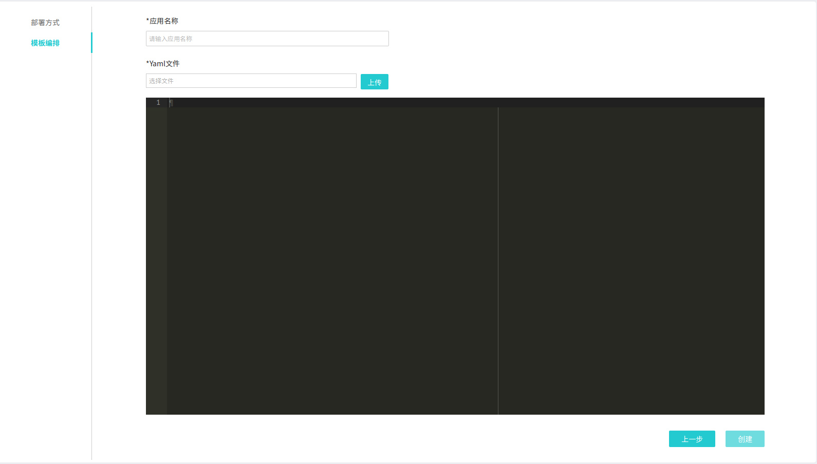/static/cn/images/docs/eks/pic_11.png