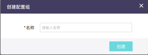 /static/cn/images/docs/eks/pic_14.png