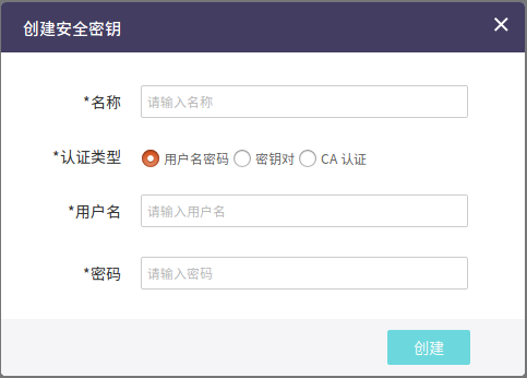 /static/cn/images/docs/eks/pic_16.png