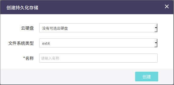 /static/cn/images/docs/eks/pic_18.png