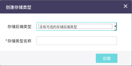 /static/cn/images/docs/eks/pic_19.png