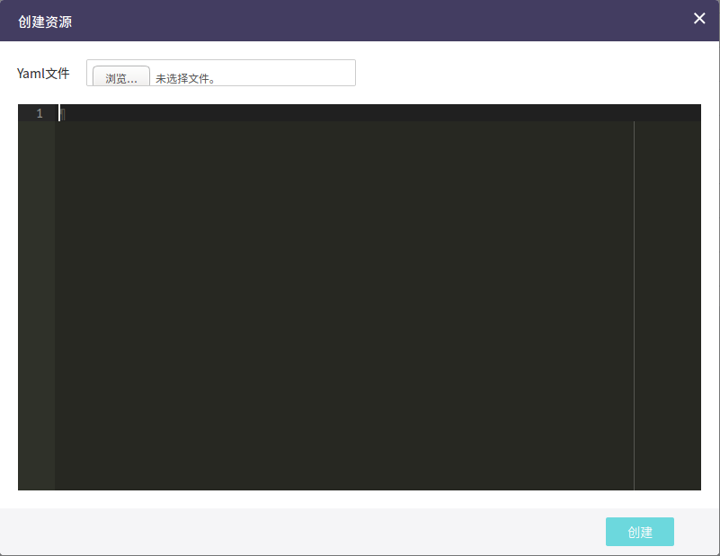 /static/cn/images/docs/eks/pic_5.png