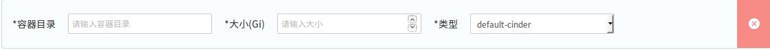 /static/cn/images/docs/eks/pic_7.png