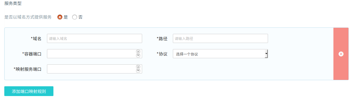 /static/cn/images/docs/eks/pic_8.png