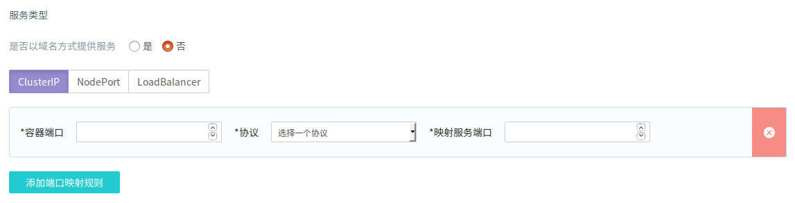 /static/cn/images/docs/eks/pic_9.png