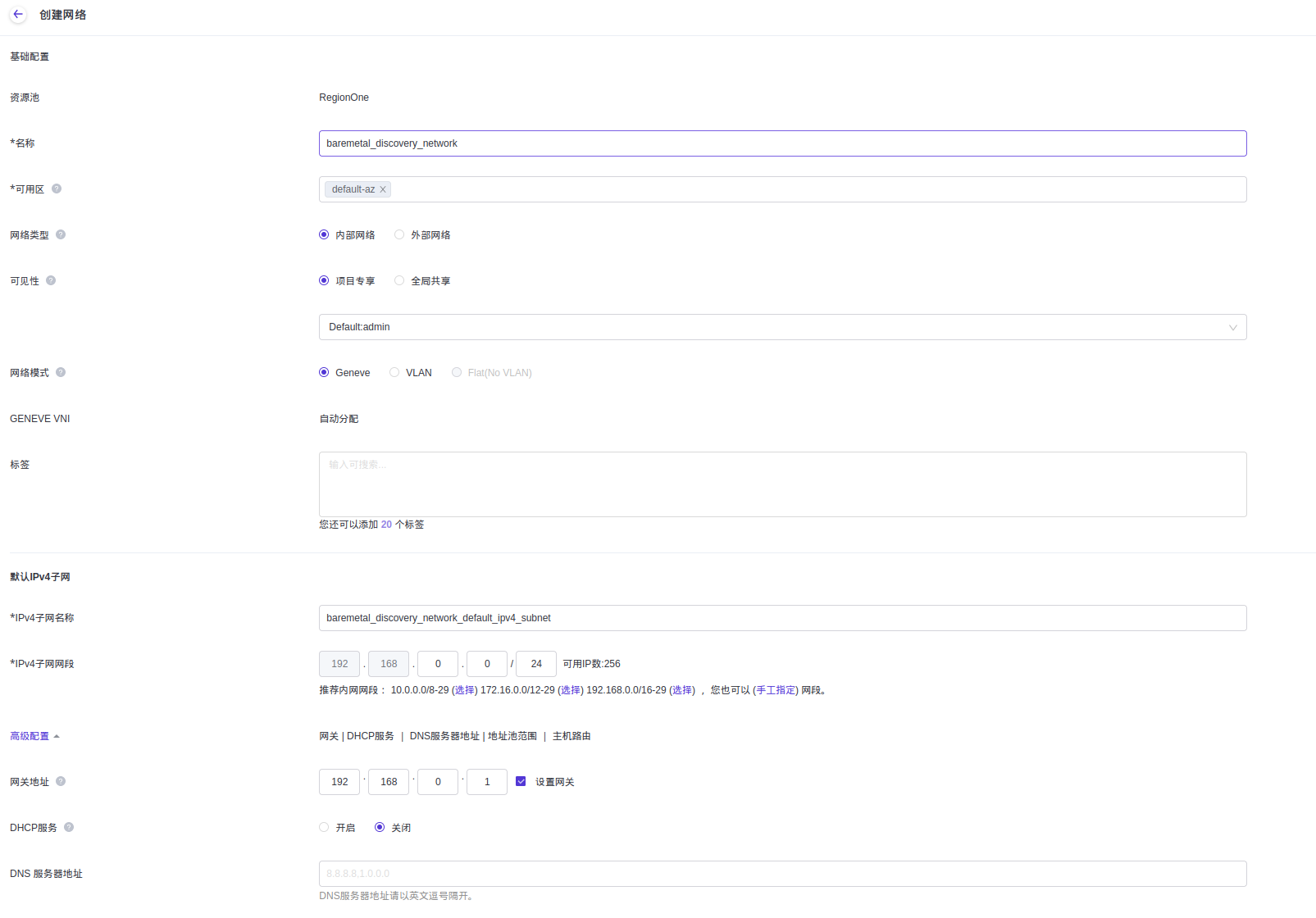 ./images/e46e2b5211591a8c7e4465c84d3bb801.png