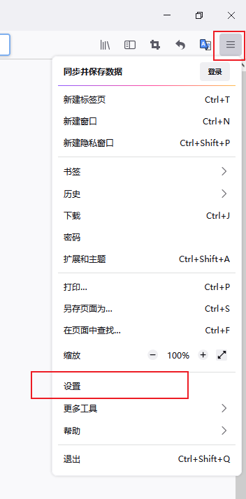 ./images/46058245a9a949e0cc6cfc8fc857f3af.png