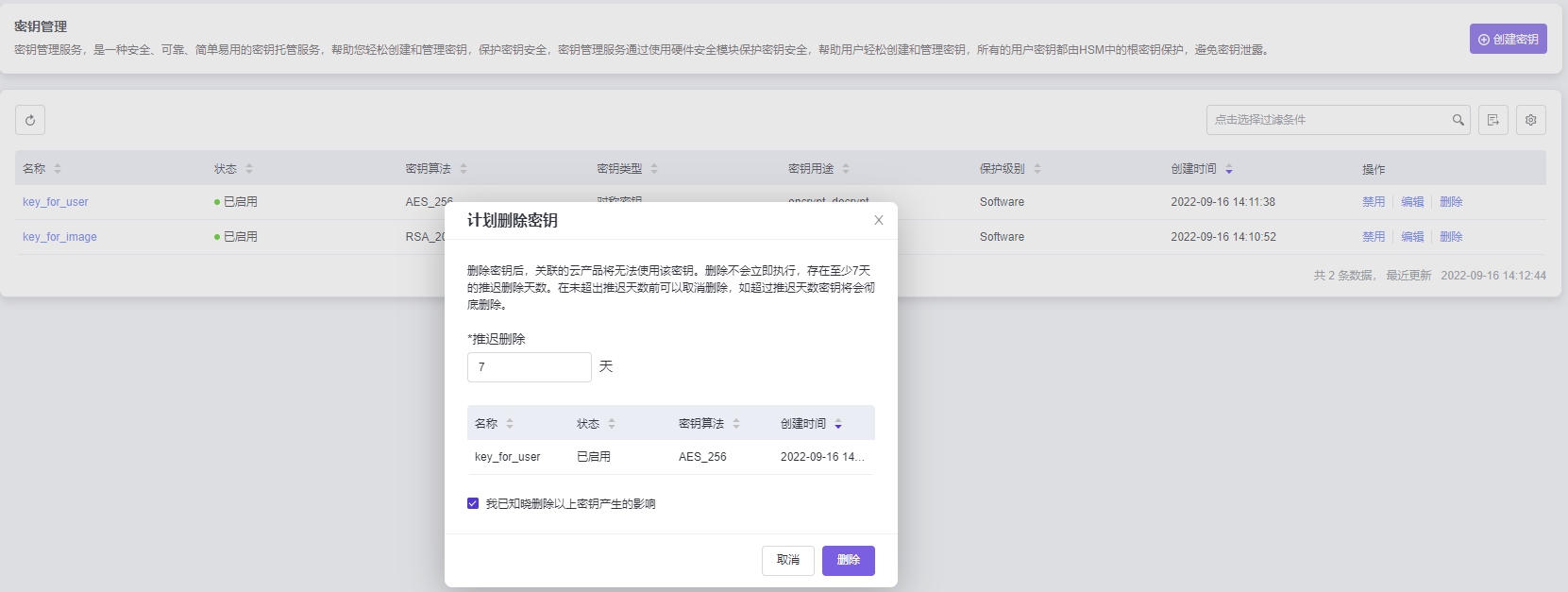 ./images/ac5d88806f08cfb80bda7009779510c0.png