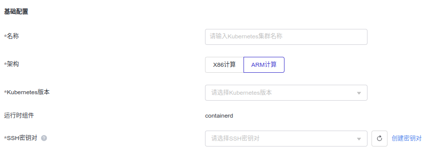 ./images/cluster-basic.png