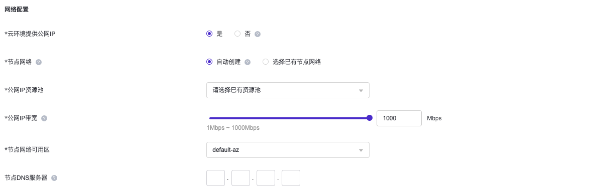 ./images/cluster-net.png