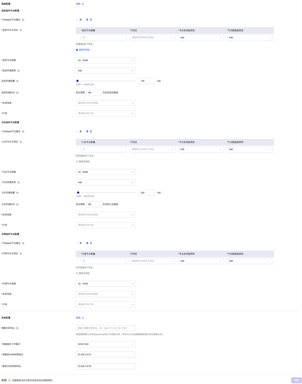 ./images/cluster-other.png