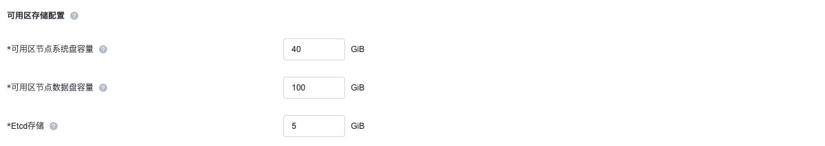 ./images/cluster-storage.png