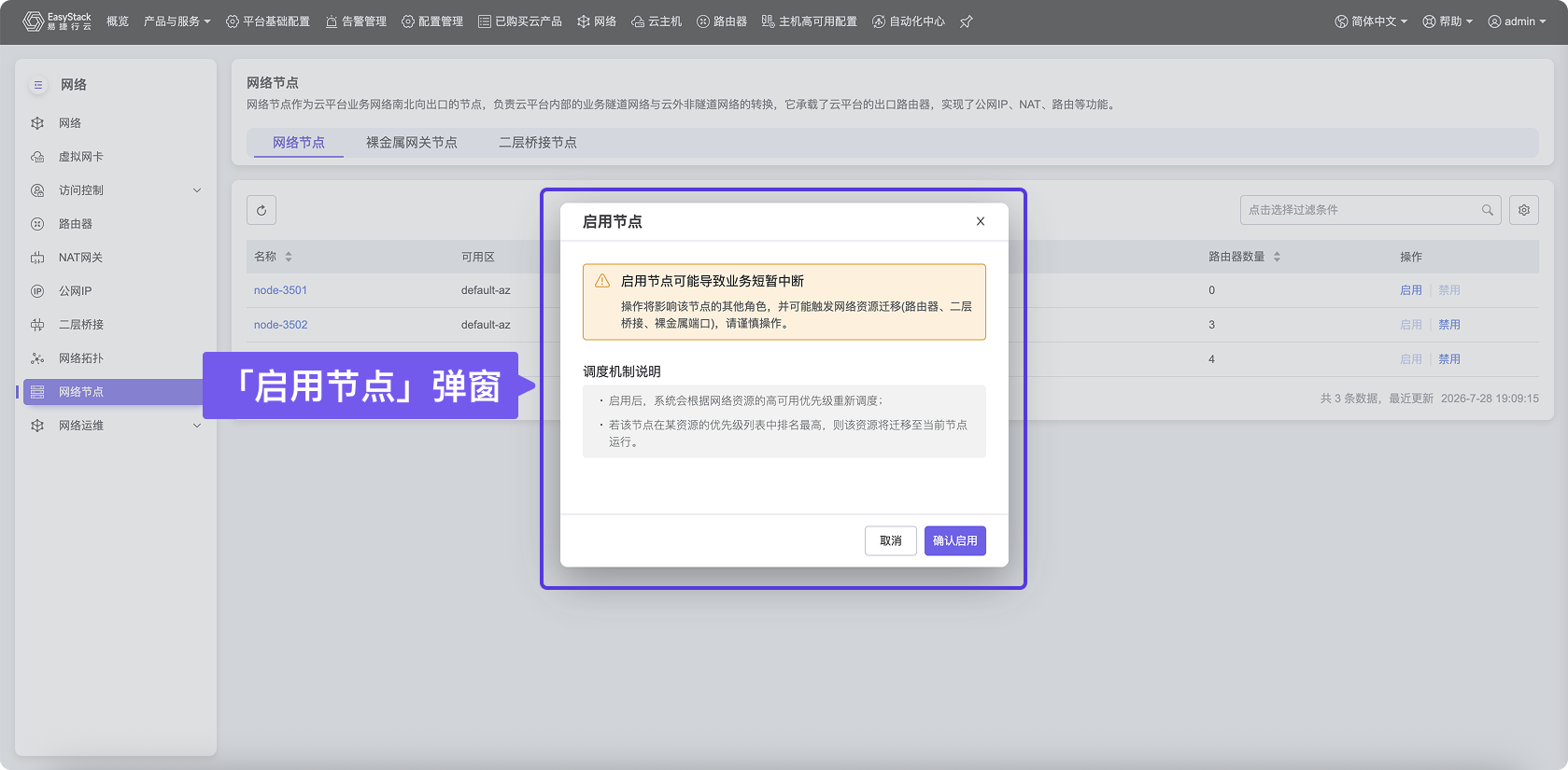 Network Node2.png