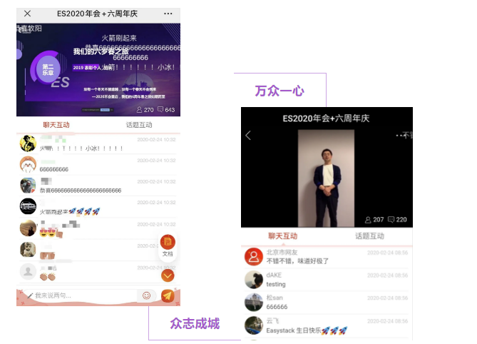1582705675543723.png 企业微信截图_15827053683170.png