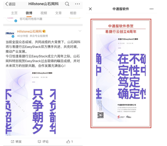 1582706198339066.png 企业微信截图_15827055244034.png