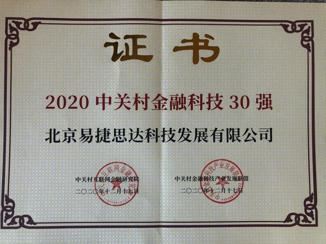 微信图片_20201223170602.jpg
