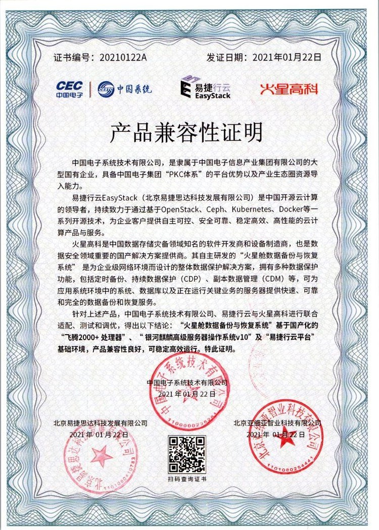 微信图片_20210315180447.png