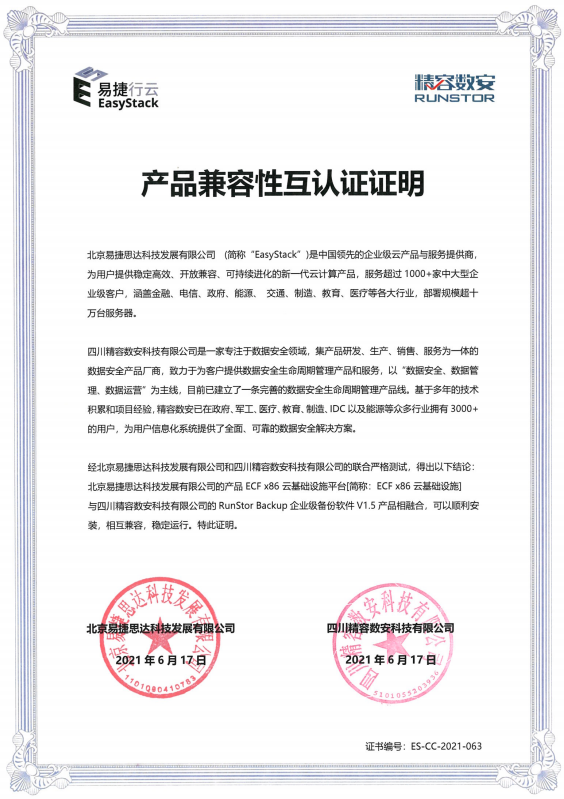 微信图片_20210722153157.png
