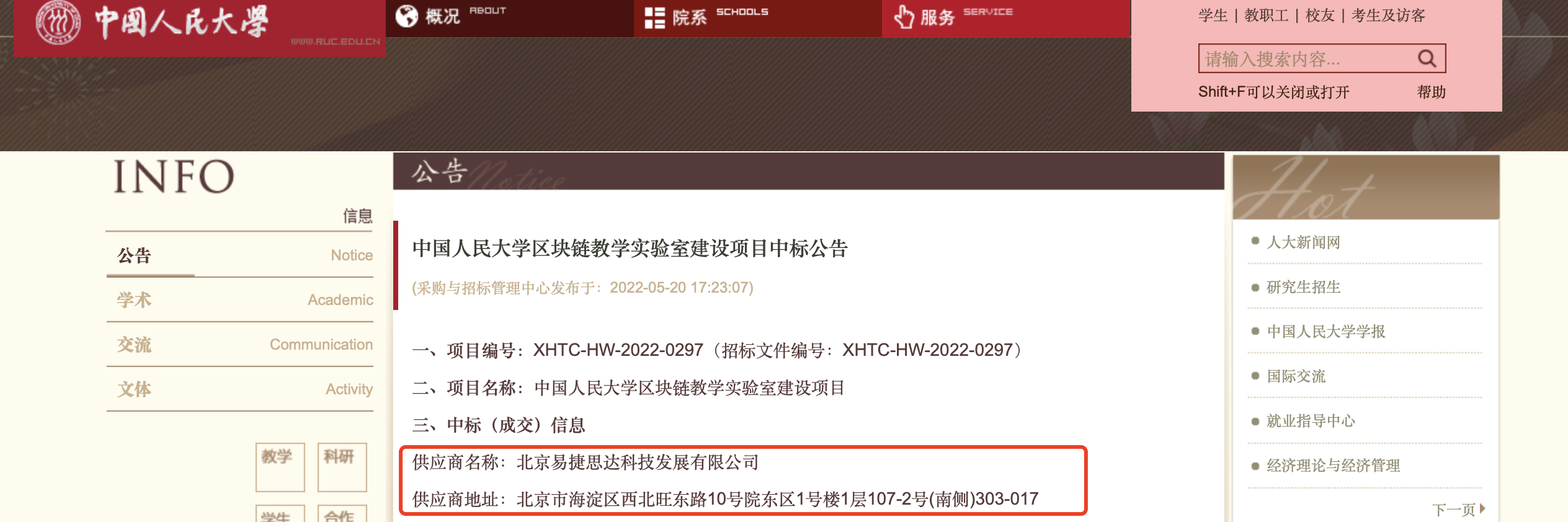 1655372719960004.png 企业微信截图_4580dda3-8acc-4ffa-9881-7981c9e2a314.png